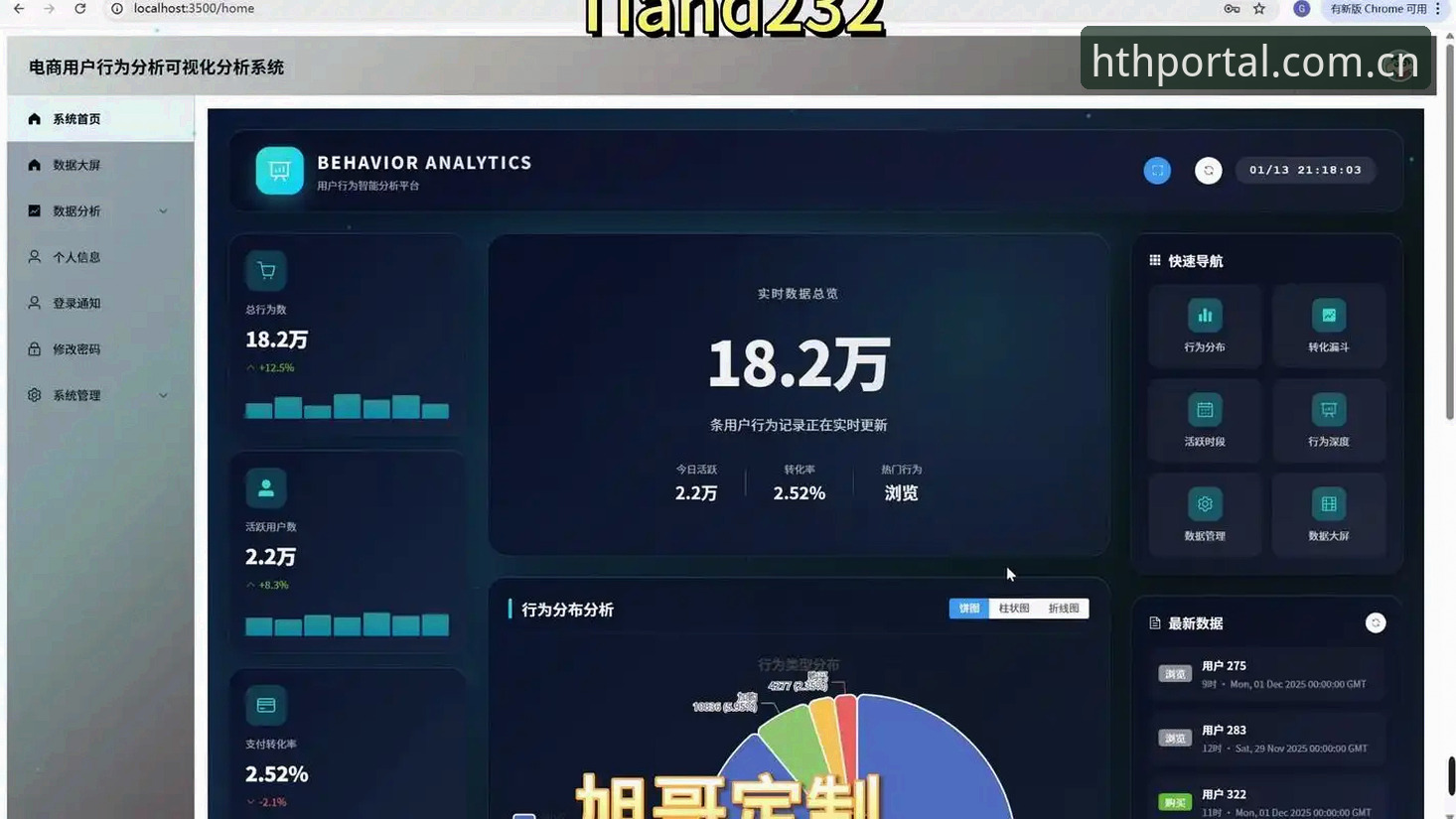 hth官方平台用户视角：贝纳蒂亚深度解析马赛更衣室管理难题