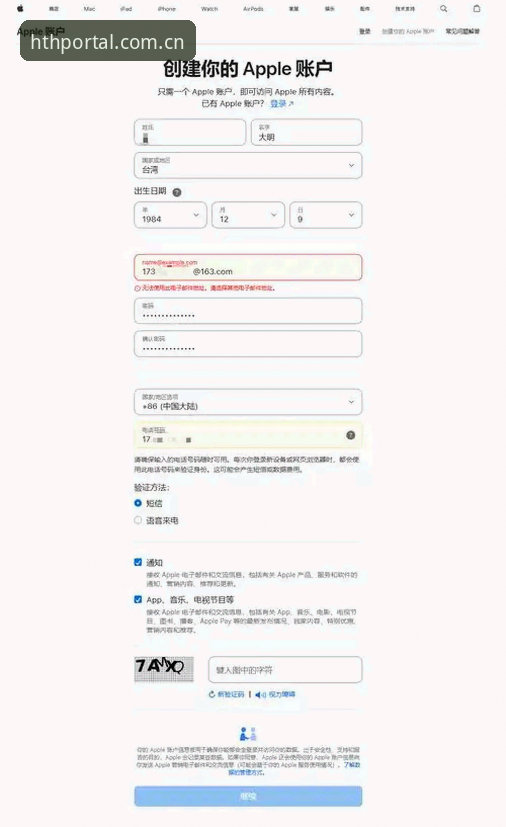 hth官方平台安全入口安装教程最新动态：v2.3.0版本上线，用户实测体验分享