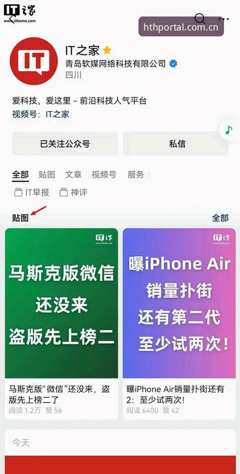 hth资金安全安卓版 vs 其他平台：为何老用户一致推荐它？
