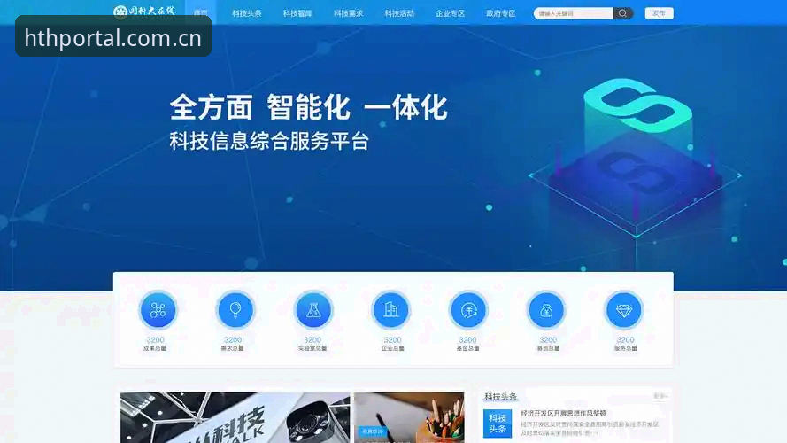 hth如何注册 hth官网登录入口vs平台安全入口:新手注册与体验全面对比