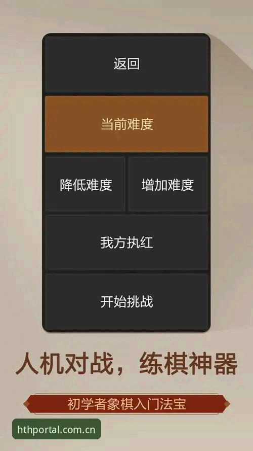 hth注册流程安装教程 hth官网登录入口 vs hth体育最新网址:新手注册流程安装教程全面对比