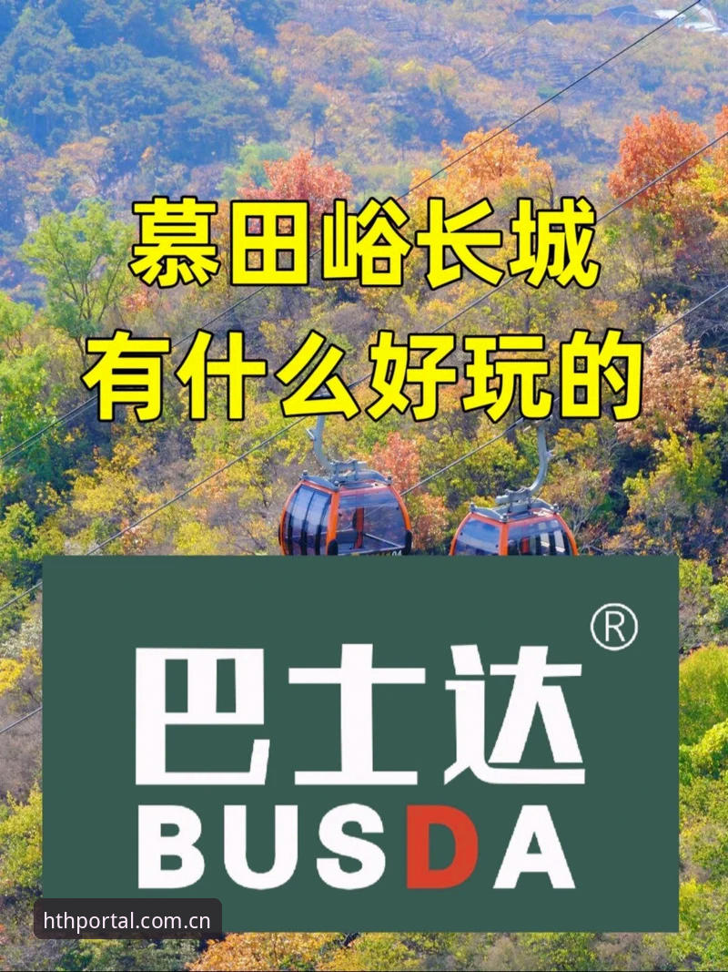 hth平台安全 资深用户实感:从足协禁足名单看hth平台安全入口的赛事观感体验