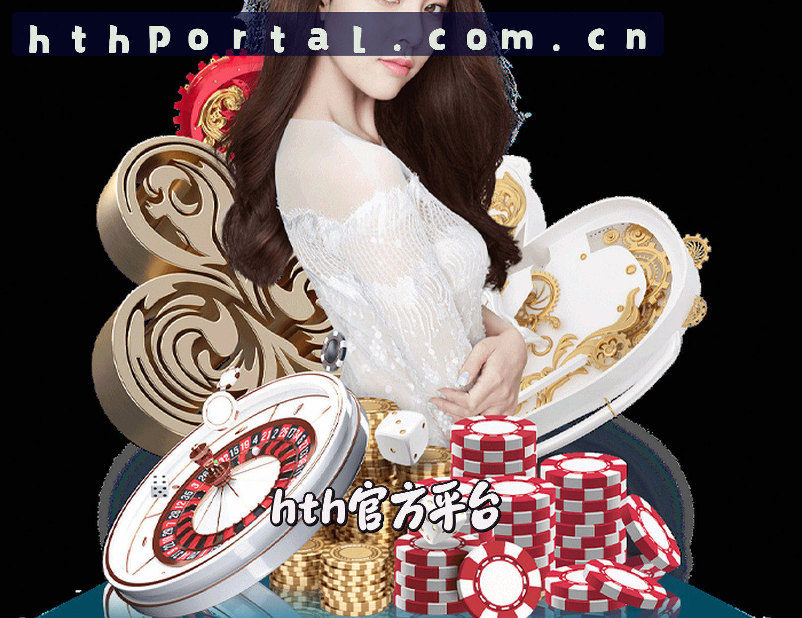 关于我们 - hth官网 - 登录入口